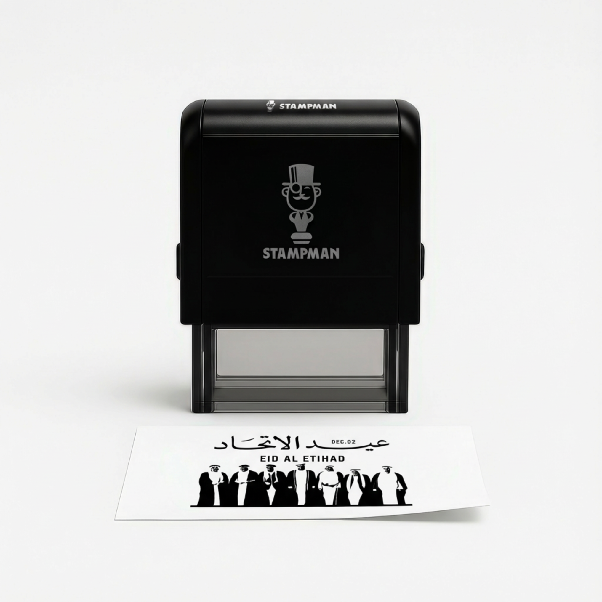 UAE National Day Stamp - Fathers of the Nation