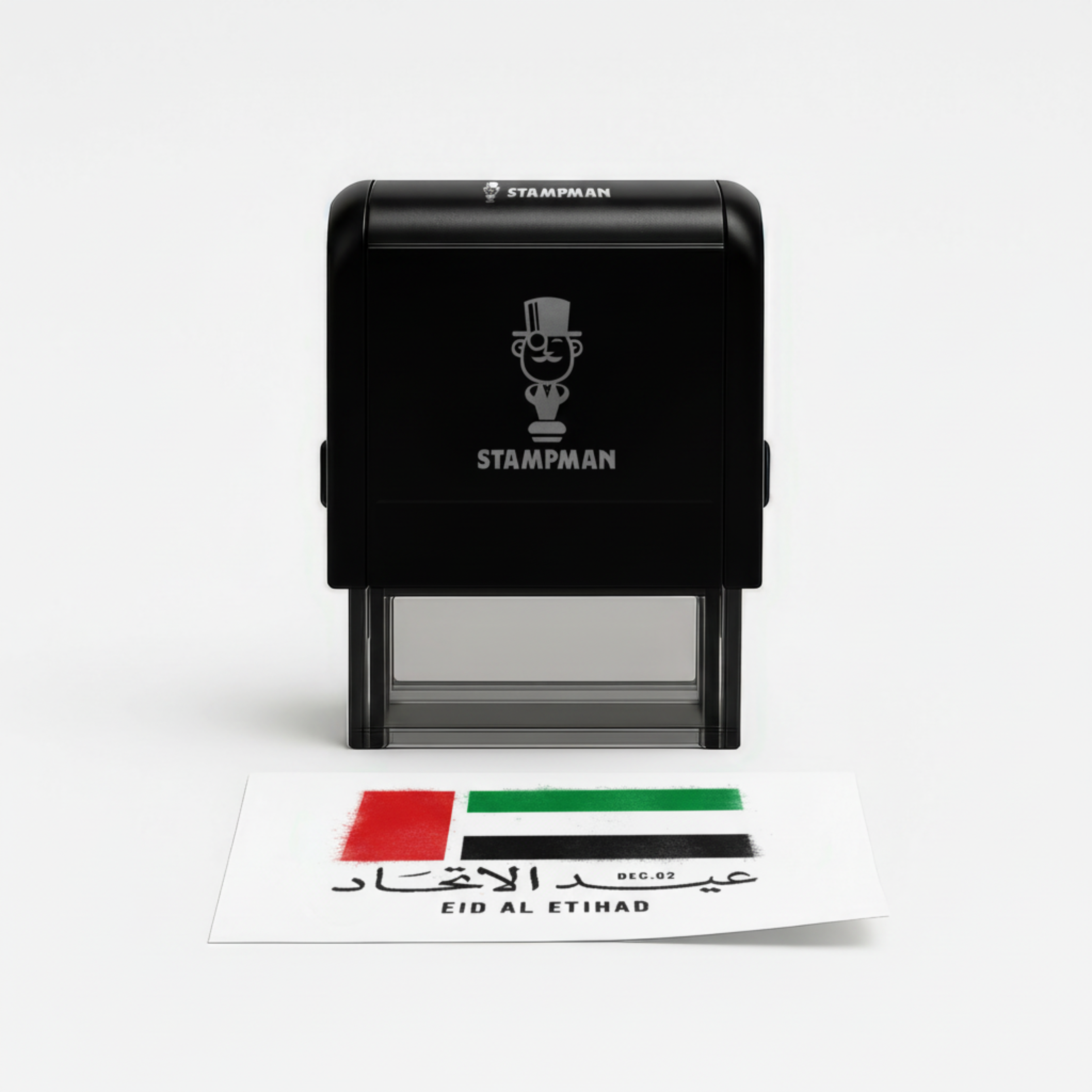 UAE Flag Stamp